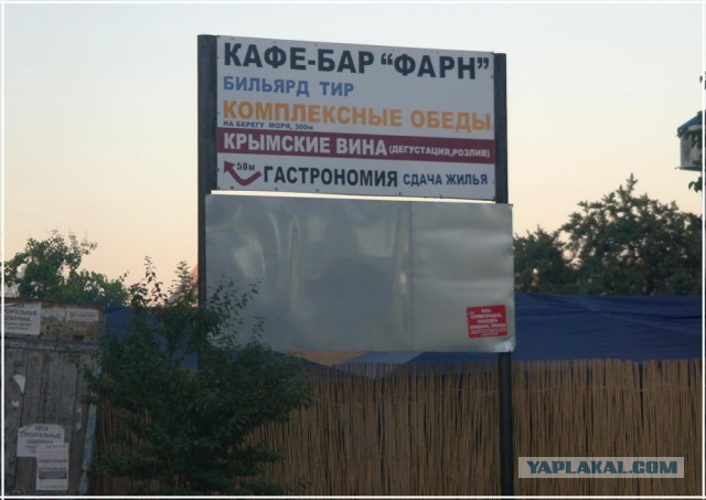 Крым. Любимовка. Пляж.