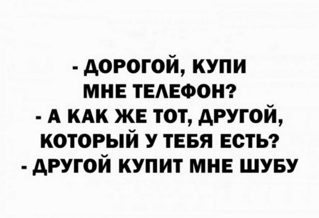 Картинки и мемы для настроения - 187