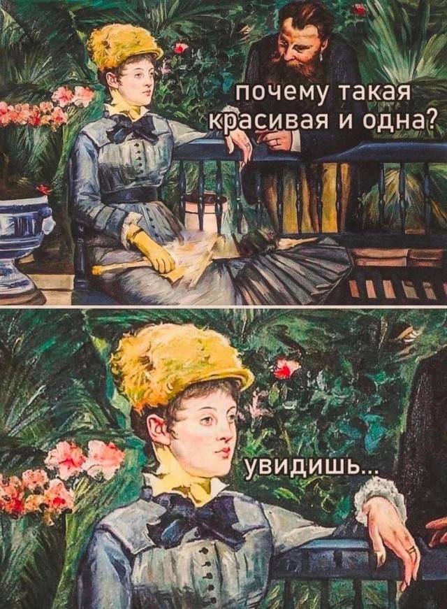 Картинки и мемы, всяко разно - 185