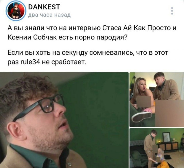 Так себе картинки 23.06.23