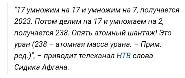 А тем временем осталось 69 дней