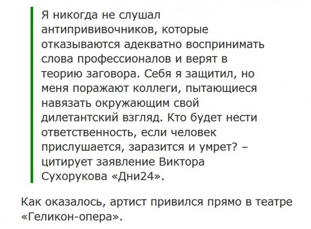 Сухоруков о мести и прощении
