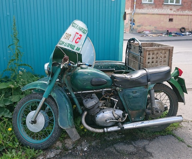 Трудяга