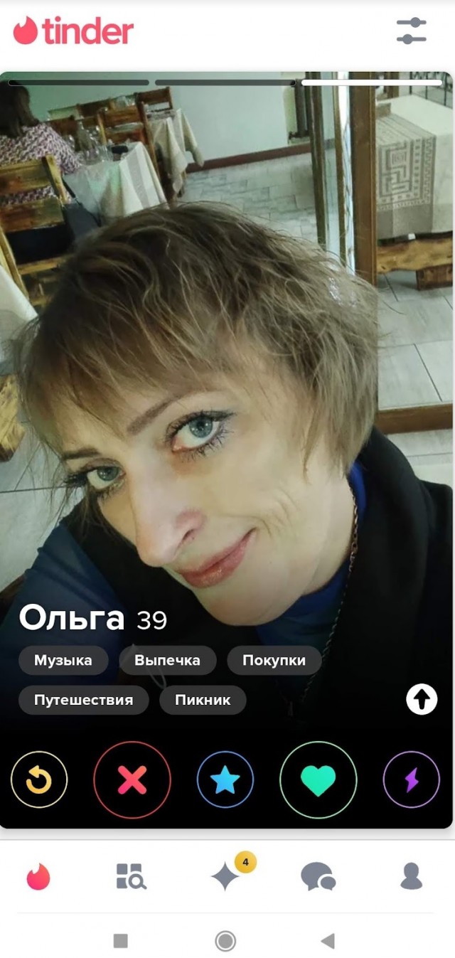 Постыдное с сайтов знакомств