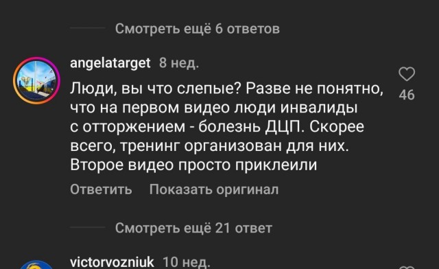 Чхарёк - скорость, ловкость, мощ!