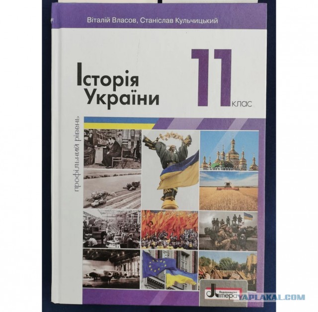 Стало известно, что расскажут школьникам про спецоперацию в новом учебнике истории с сентября 2023 года