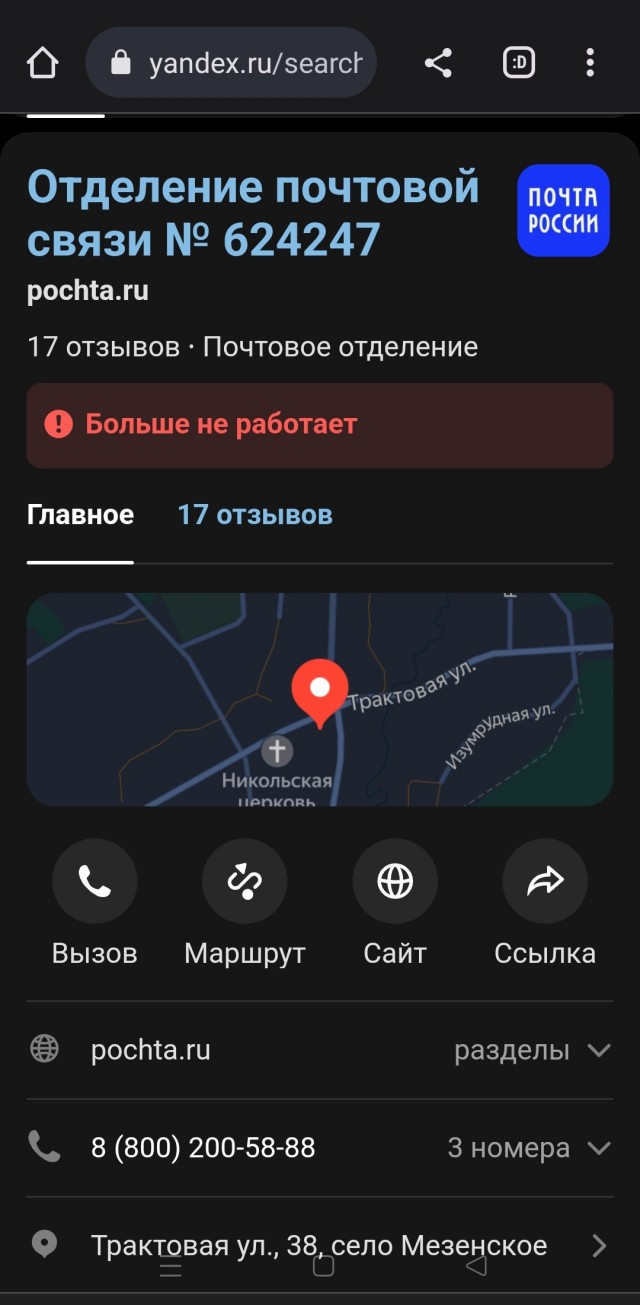 Макаревич призвал израильтян выйти на улицы из-за плохой работы почты в стране
