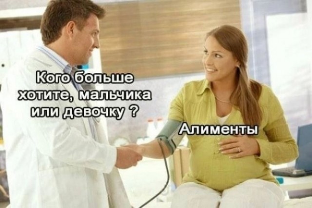 Жизнь после развода