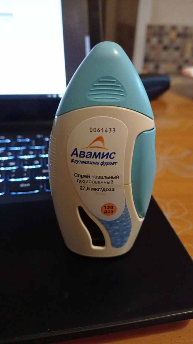 Я слез!
