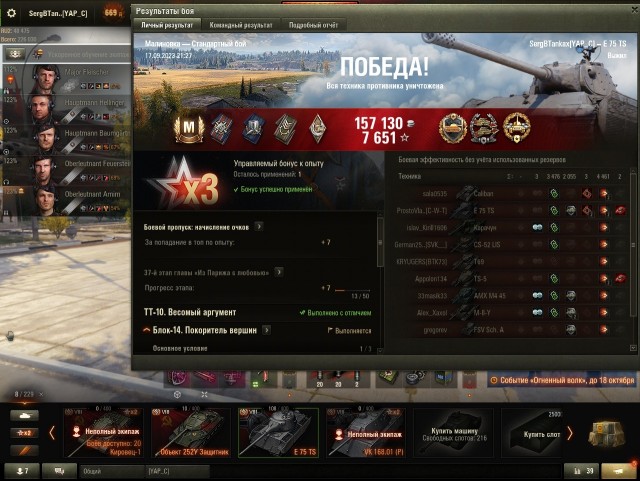 Wargaming 62