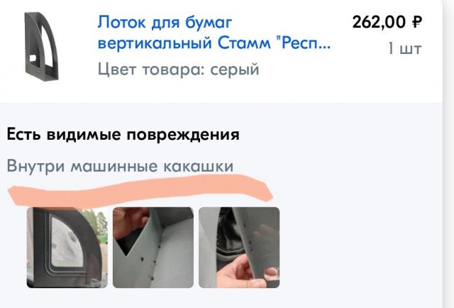 Рекордный в этом году иск от поставщика к Wildberries на 202 млн.рублей удовлетворён в полном объёме
