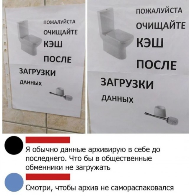 Так себе картинки 01.10.23
