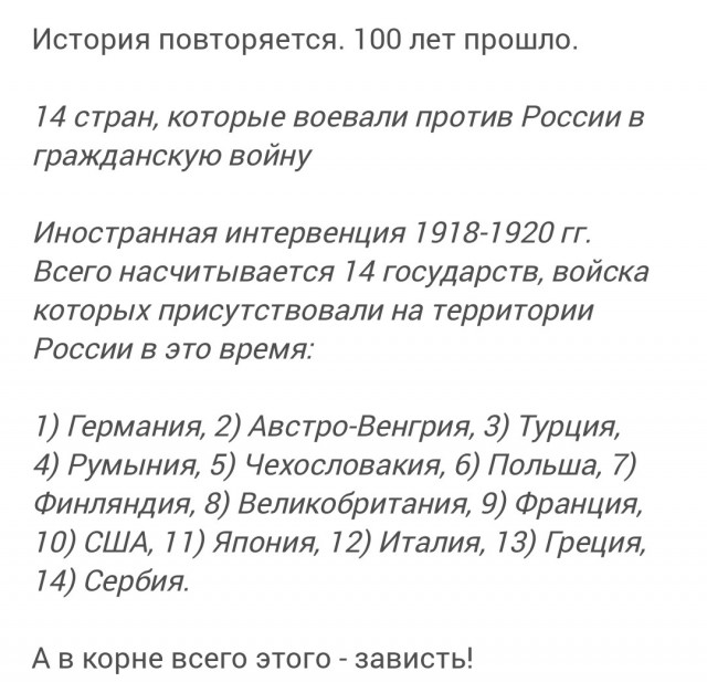 Маск ответил зелеботам.