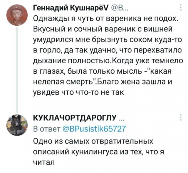 Всего понемногу. От 09.10.23