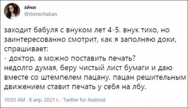 Так себе картинки 17.10.23