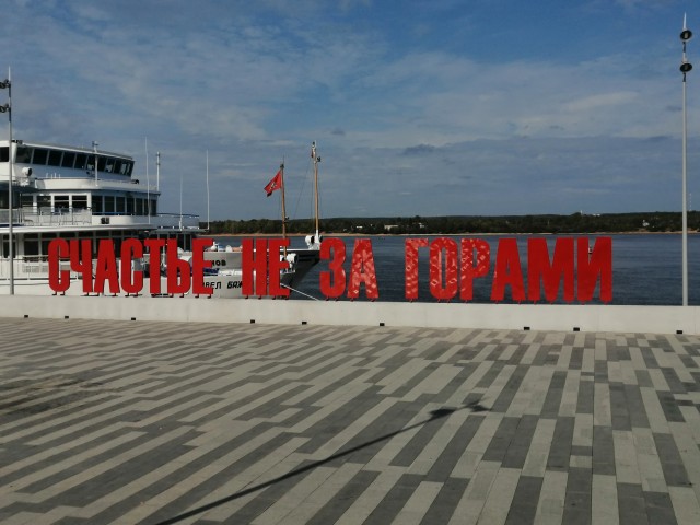 Красивые фото ЯПа