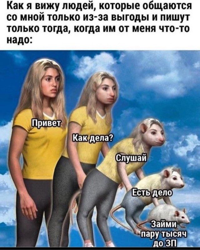 Отряд быстрого деградирования