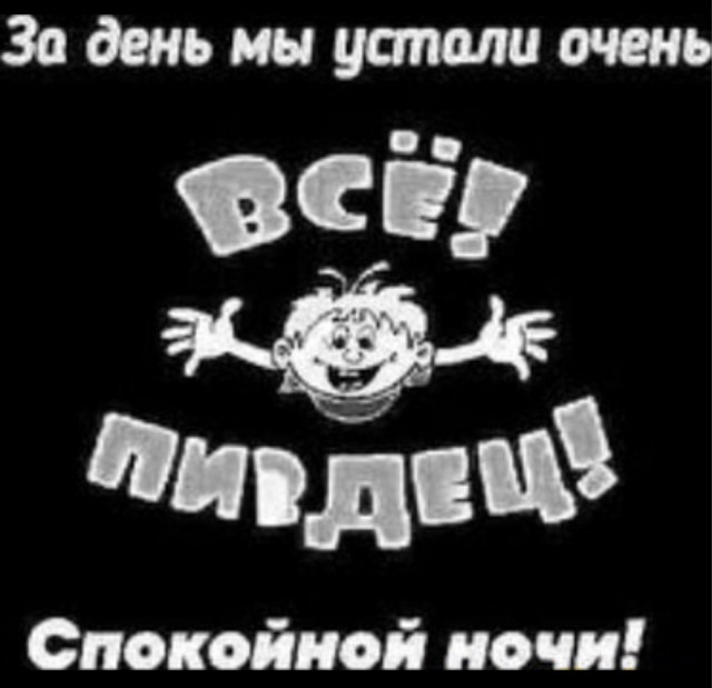 Немного картинок и прочей хреноты Vol. 26