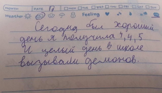 Бояны 8-ми летней выдержки