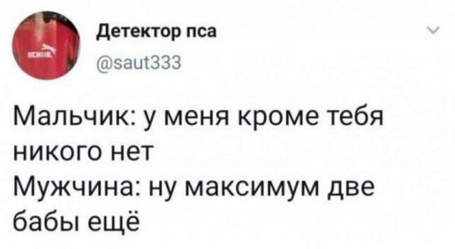 Отряд быстрого деградирования