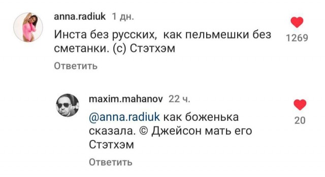 А у Джейсона Стейтема всё стабильно