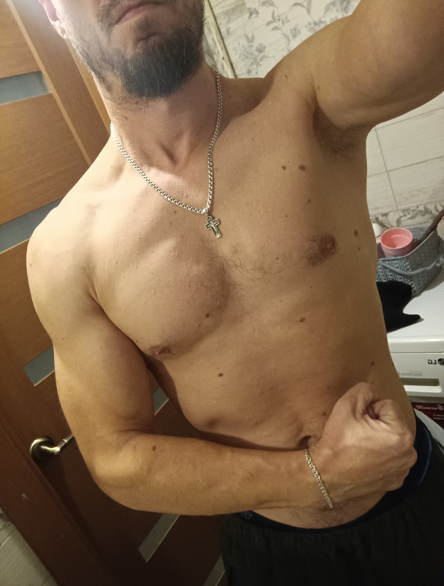 Себя покаж