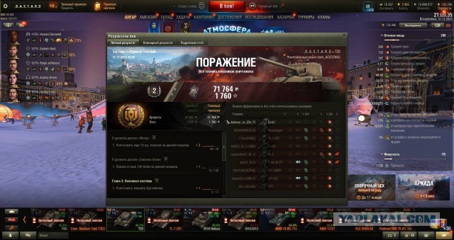 Wargaming 62