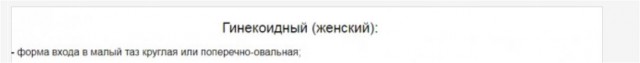 Брачное объявление (бабы налетай)