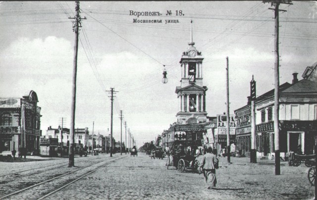 Старые фотографии Воронеж