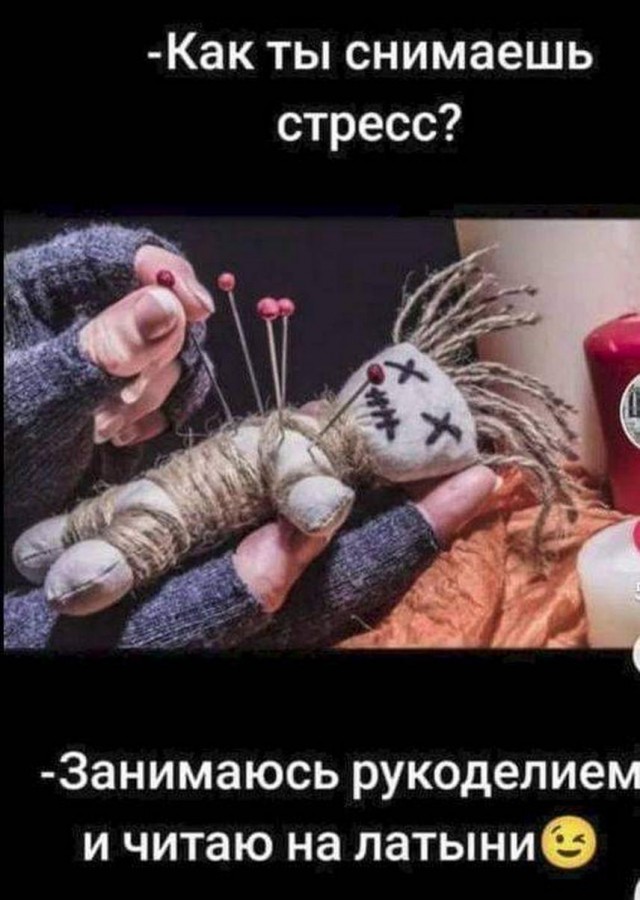 Тлидцать тли от 6 февраля