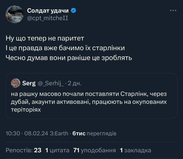 Время Чебурнета/Мизулина атакует - как жить при чебурнете