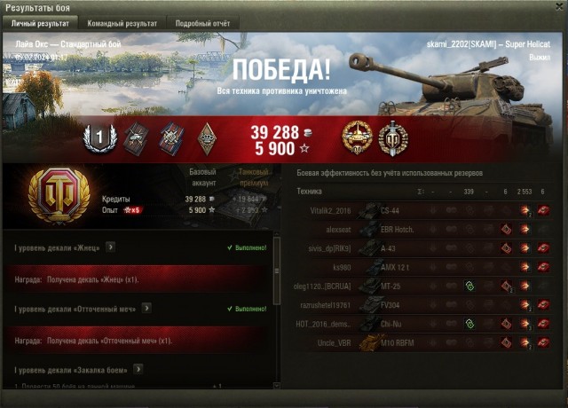 Wargaming 62