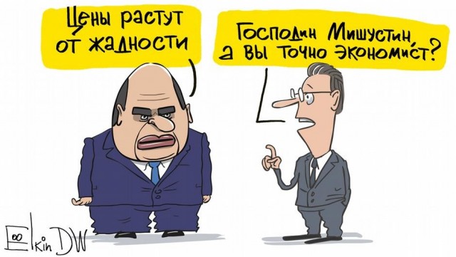 Компанию карикатуриста Елкина* внесли в реестр иноагентов