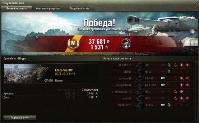 Wargaming 5