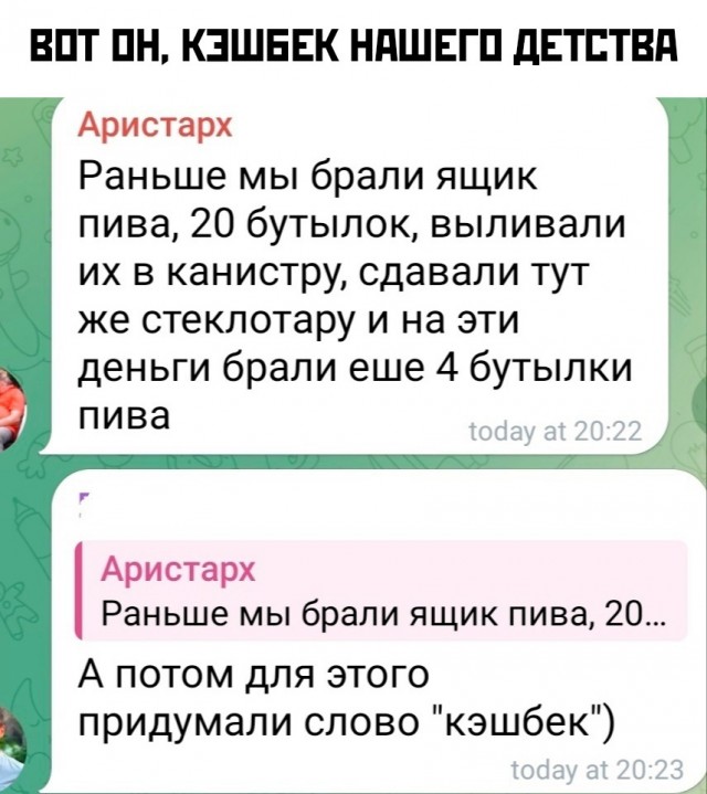 Так себе картинки 01.06.24