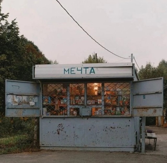 ФотоВинегрет