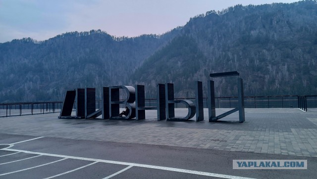 Съездили в Красноярск на майские