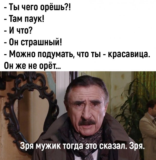 Юмор в картинках и без