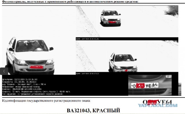 ГАИ не меняется...