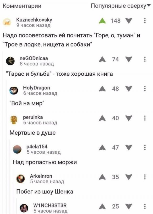 Сборник бабаянов или неожиданная помойка