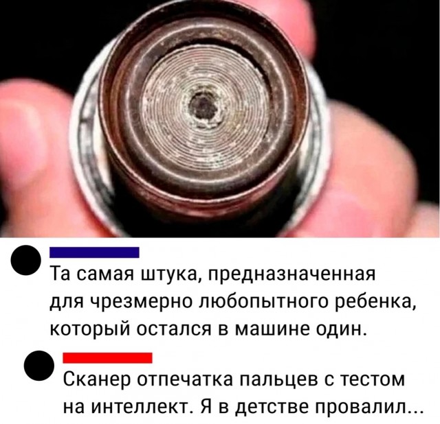 Завалялось тут случайно немного забавных картинок