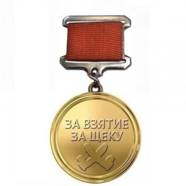 Случай в банке.