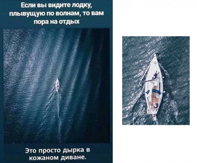 Нуштош 19.09.2024