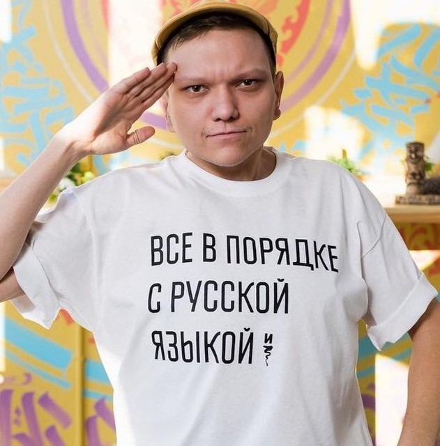 Уфа: обзор на город трёх шурупов от #ДамирИльгамович