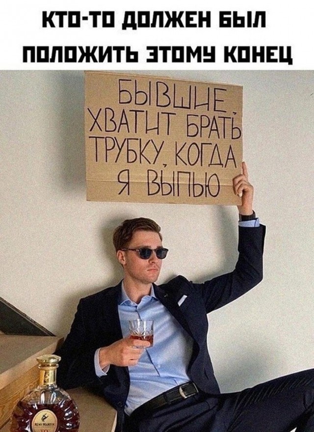 Нуштош 17.10.2024