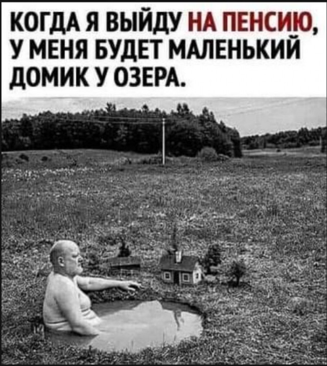 Меня твой шеф прислал