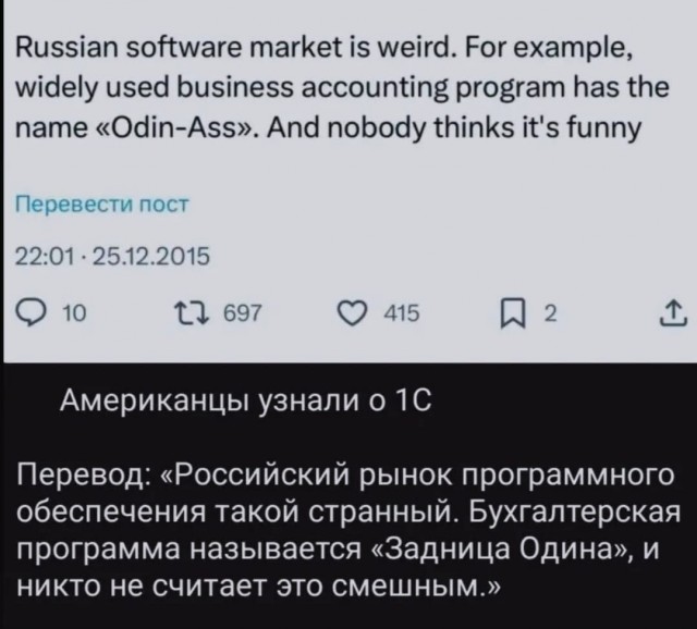 Помним...