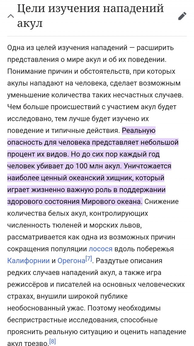Сколько животных человечество съедает за год