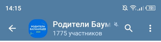 В московской гимназии родители поругались в чате, выбирая новогодние подарки для детей