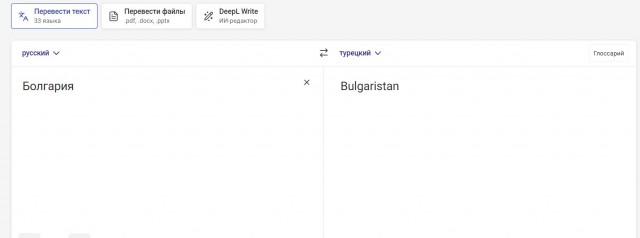 А вот и главные бенефициары подъехали..